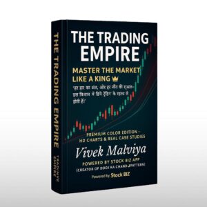 The Trading Empire Book by Vivek Malviya | Master the Market Like a King | Stock Biz