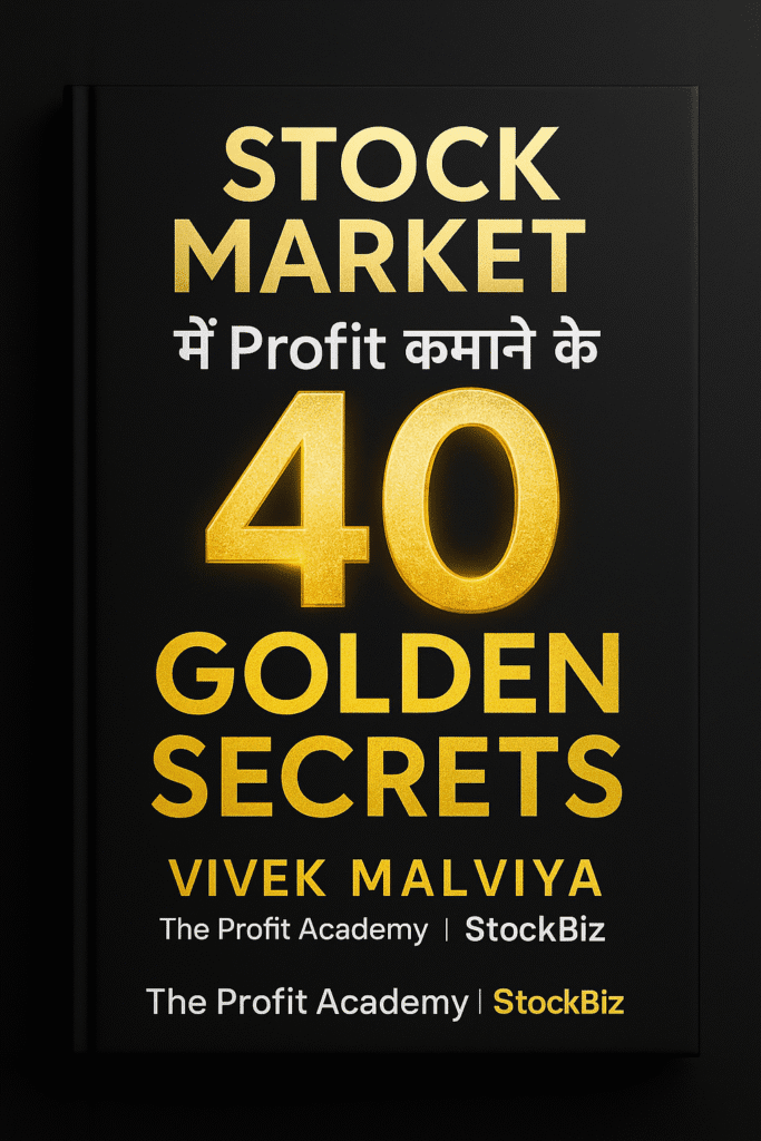 "A promotional banner for a stock market eBook titled '40 Golden Secrets to Earn Profit in Stock Market'. The design features bold, modern fonts, vibrant financial graphics, book cover images, and a CTA button with text 'Download Free Now'. Suitable for blog promotion." "स्टॉक मार्केट ईबुक 'शेयर बाजार में प्रॉफिट कमाने के 40 गोल्डन सीक्रेट्स' के लिए प्रमोशनल बैनर। इसमें बोल्ड फॉन्ट, आकर्षक फाइनेंशियल ग्राफिक्स, बुक कवर और 'अभी फ्री डाउनलोड करें' बटन शामिल है। ब्लॉग प्रमोशन के लिए उपयुक्त।"